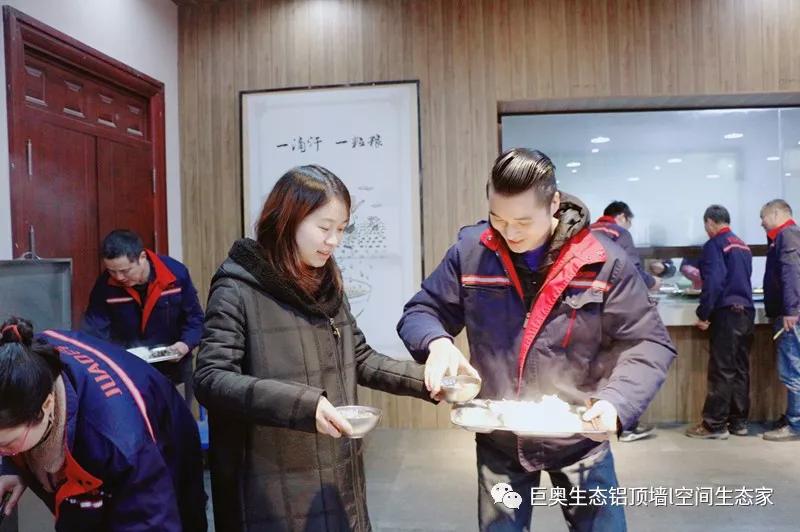 巨奧，集成吊頂，集成墻面