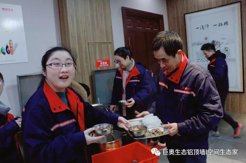 巨奧，集成吊頂，集成墻面