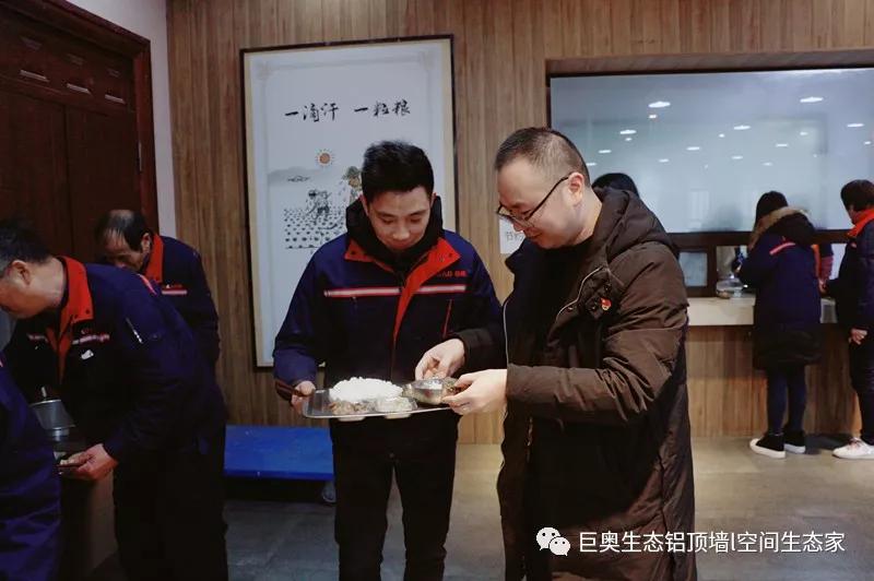 巨奧，集成吊頂，集成墻面