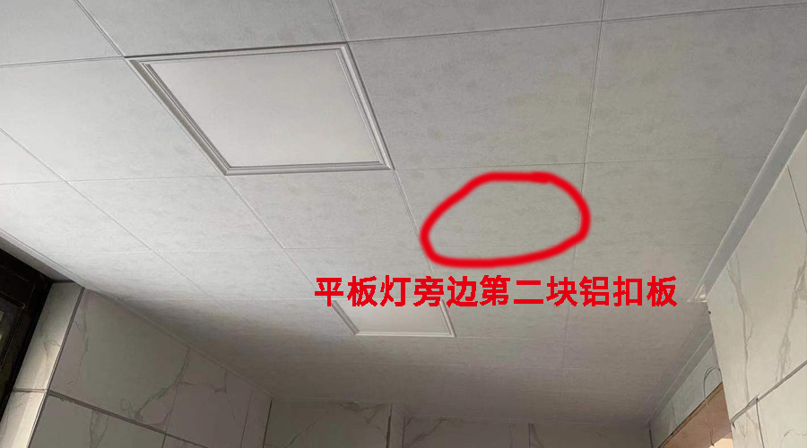 巨奧集成吊頂 巨奧集成吊頂