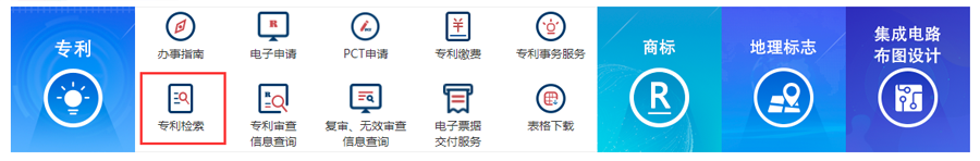 巨奧專利查詢 巨奧專利查詢